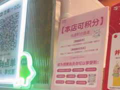 -混果汁(福田领展中心城店)