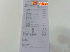 -白天鹅宾馆-宏图府餐厅