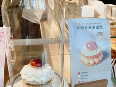 -VERIE BAKEHOUSE