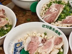 -老刘家永盛斋·传统泡馍(东关南街店)