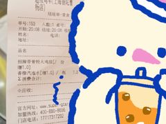 -超级鸡车(曹杨路店)