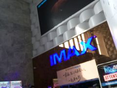 -幸福蓝海国际影城(南京商厦店)