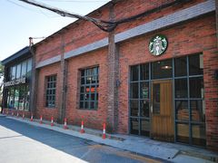 -星巴克臻选(嘉定疁城国际店)