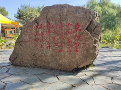 -北陵公园
