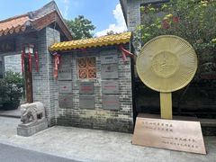 -周大娘牛乳(旧寨古村总店)