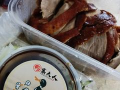 -鸭寨夫人(无锡首店)