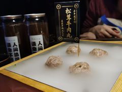 -原牛道·潮汕围炉火锅(讯美店)