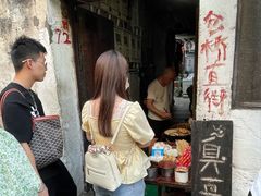 -仓桥直街臭豆腐