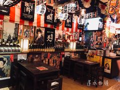 -平成屋·午肴夜酒(四川北路店)
