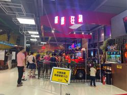 -嗨翻Hi-Fun竞技主题乐园·蹦床团建生日聚会(五棵松华熙店)