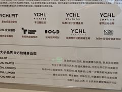 -YCHL Studios健身工作室(市二宫店)