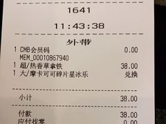 -星巴克(天津大悦城第二店)