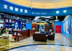 -东晨宝格丽品质造型