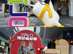 -HALO广场(梨园路店)