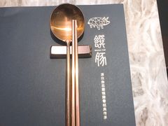 餐具摆设-馔豚·台北菜专门店(深圳湾万象城店)