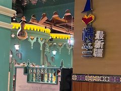 -驿楼兰·新疆菜(火车站店)