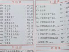 菜单-食潮汕头鲜牛馆(望京保利店)