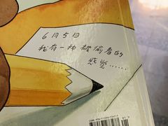 -新华书店(新街口旗舰店)