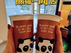 烤杏仁奶茶-熊猫一间店欧式奶茶铺