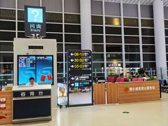 -南通兴东国际机场