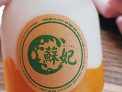 芒果酸奶-苏妃奶酪(平江路店)