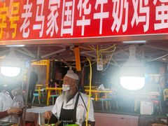 -正宁路小吃夜市