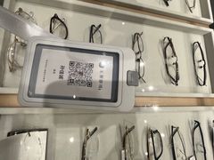 -无界眼镜MaxLess(天空之城店)