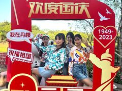 -丹樱生态园