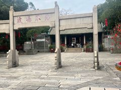 -南海神庙