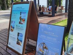 -半山半岛洲际度假酒店-沙滩吧