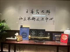 -墨泉峰味(润和国际广场店)