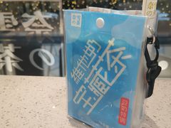 -奈雪的茶(凯德新都心店)