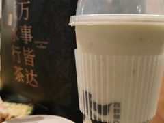 好牛油果-宫鼎茶(安顺八店)