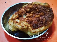 糖油饼-增盛魁小吃店