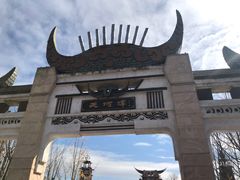 -天河潭旅游度假区