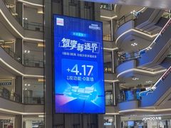 -红星美凯龙(上海沪南店)