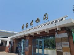 -国家植物园南园