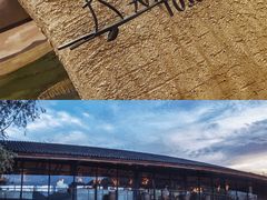 -南京市无想山景区