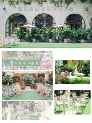 -美悦盛宴一站式婚礼会馆(临江店)