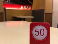 -永和大王(长寿路店)