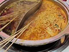 -袁记串串香(和县镇淮街店)