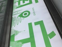 -南宁吴圩国际机场-T2航站楼