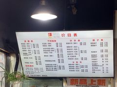-大石人家鱿鱼面馆(大石西路总店)