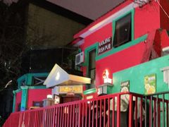 -秀·爱尔兰餐吧(上海路店)