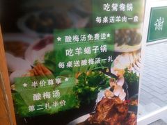 -西部马华清真兰州牛肉面·烧烤夜市(关东店)