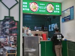 -黑粉你肥牛火锅粉(泛悦汇KA店)