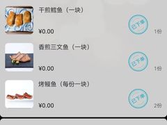 -大渔铁板烧(大悦城店)