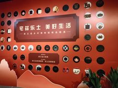 -浙江自然博物院(杭州馆)