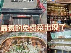 -樱之盛宴·蟹料理海鲜自助(前进大街店)