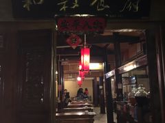 -小锅巴纳西餐厅
